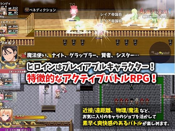 サンプル画像1:煌星のヴィクトリアーズ(Akari blast！) [d_300916]