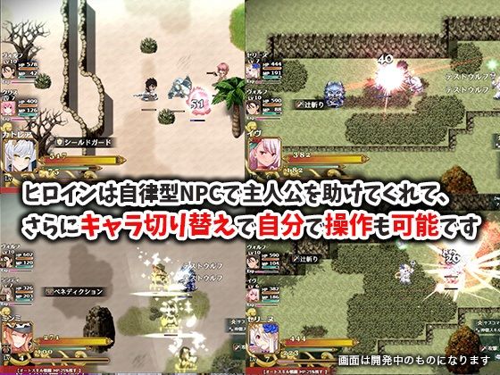 サンプル画像2:煌星のヴィクトリアーズ(Akari blast！) [d_300916]