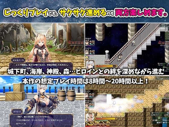 煌星のヴィクトリアーズ 画像17
