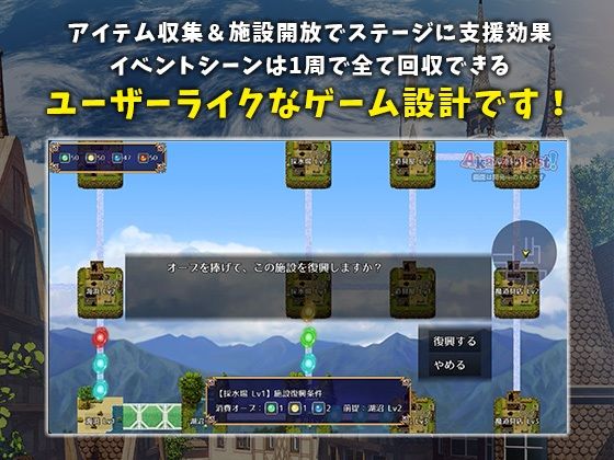 煌星のヴィクトリアーズ 画像18