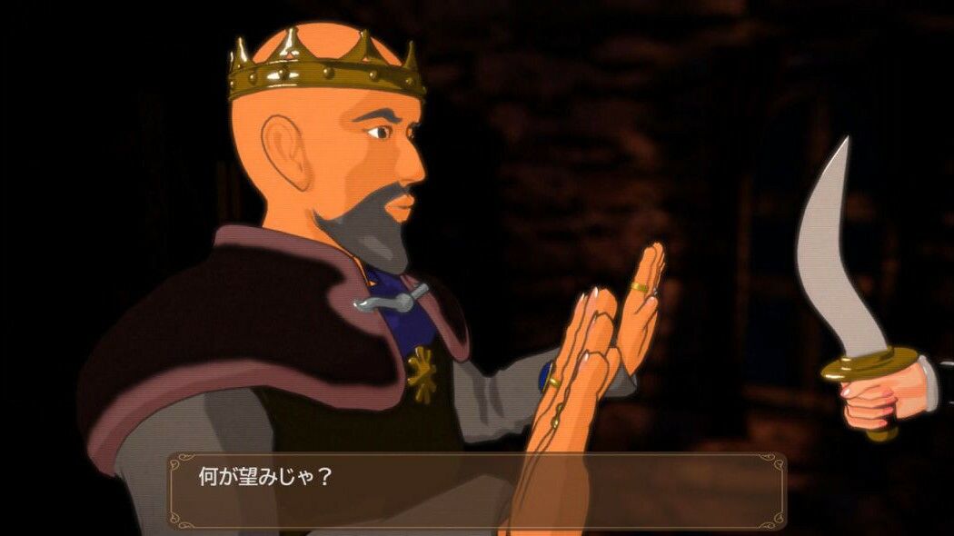 サンプル画像1:The Prey of Swords(Studio Meta Kurage) [d_300968]