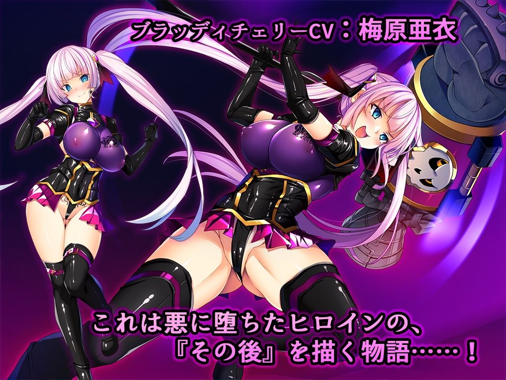 サンプル画像2:聖宝晶華セイントライムVN 〜VeasTubeエロエロ配信Edition♪〜(とりのおいしいところ) [d_301061]