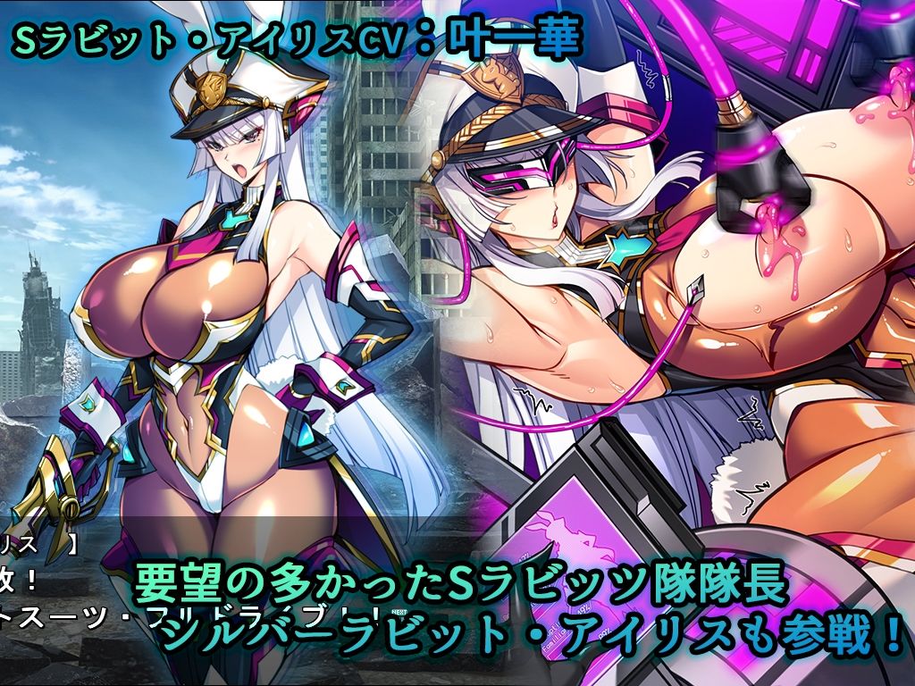 サンプル画像5:聖宝晶華セイントライムVN 〜VeasTubeエロエロ配信Edition♪〜(とりのおいしいところ) [d_301061]