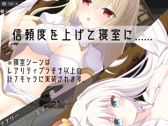 サンプル画像3:アリシア王都奪還！！(KDSsoftware) [d_301176]