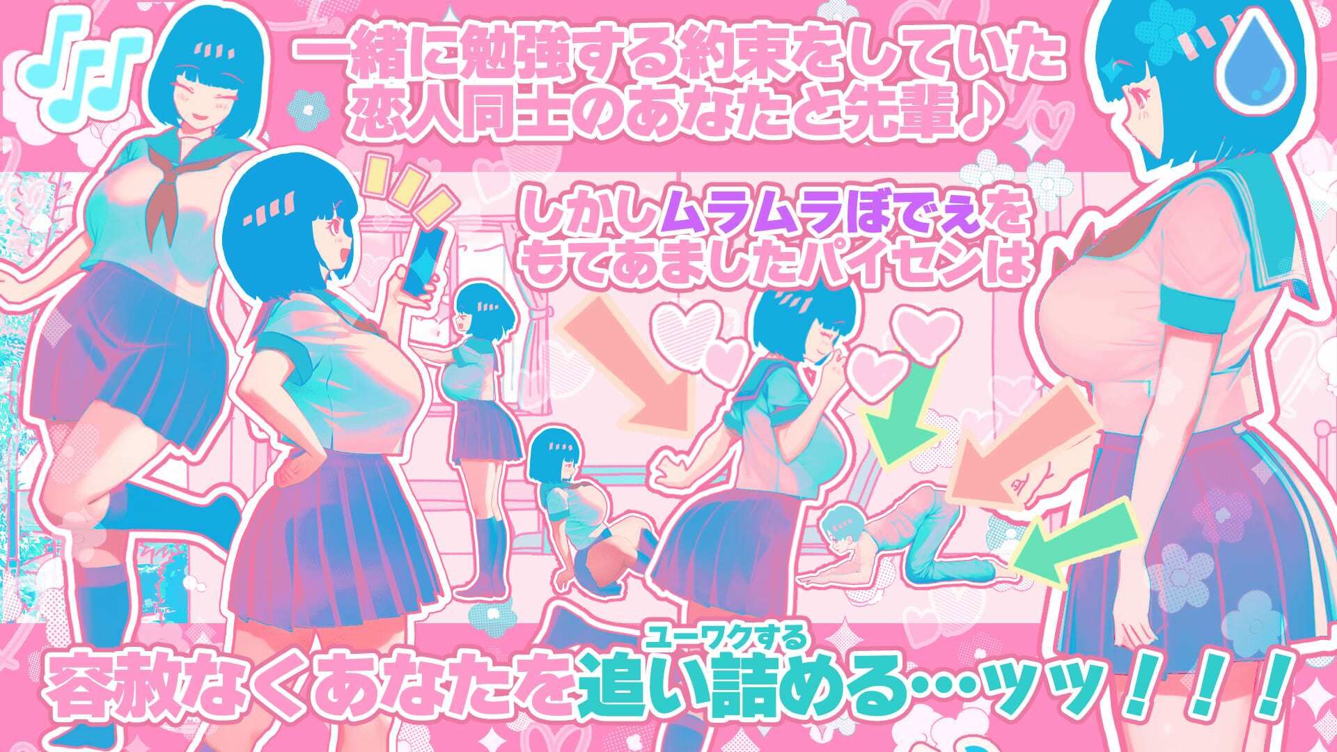 サンプル画像1:オープンスケベな先輩に誘惑されて淫語なラブえっちするSLG！「チョコミントアイスには媚薬効果があるんだって…」(かわインゴは世界を救う！) [d_301254]