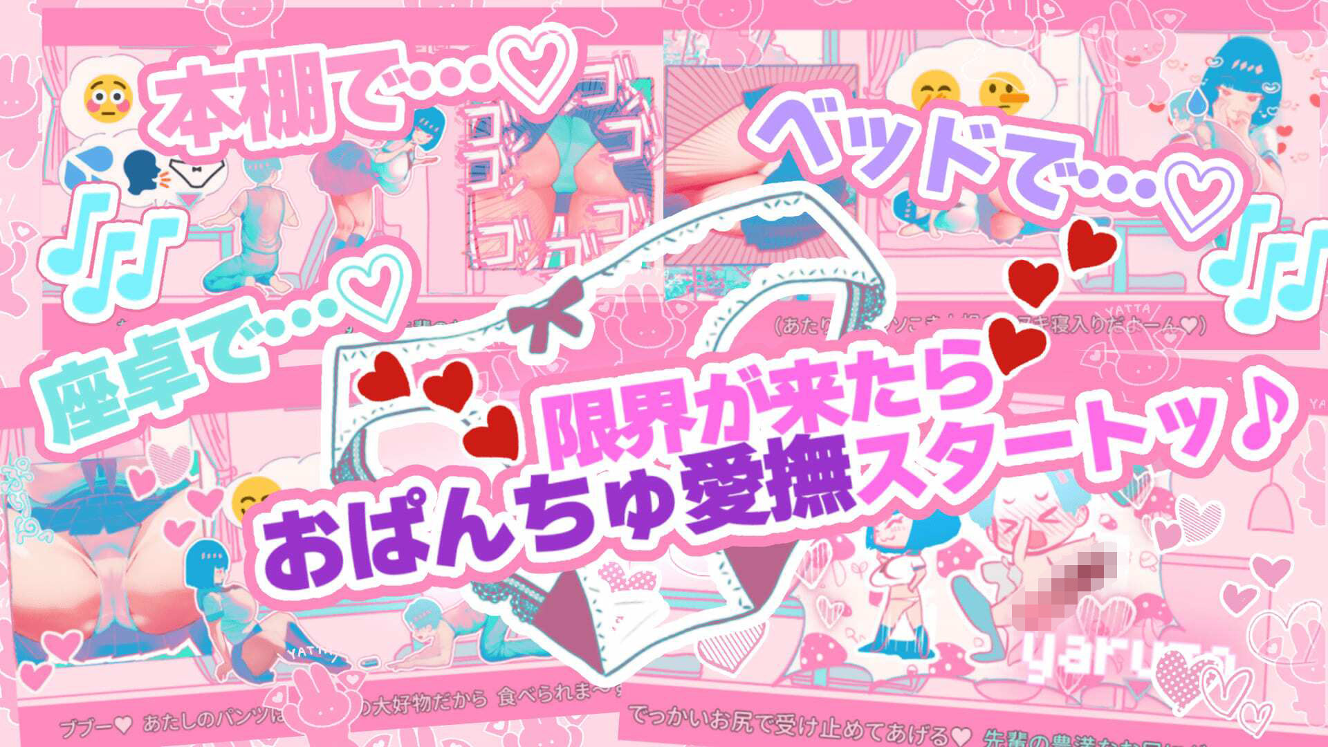 サンプル画像3:オープンスケベな先輩に誘惑されて淫語なラブえっちするSLG！「チョコミントアイスには媚薬効果があるんだって…」(かわインゴは世界を救う！) [d_301254]