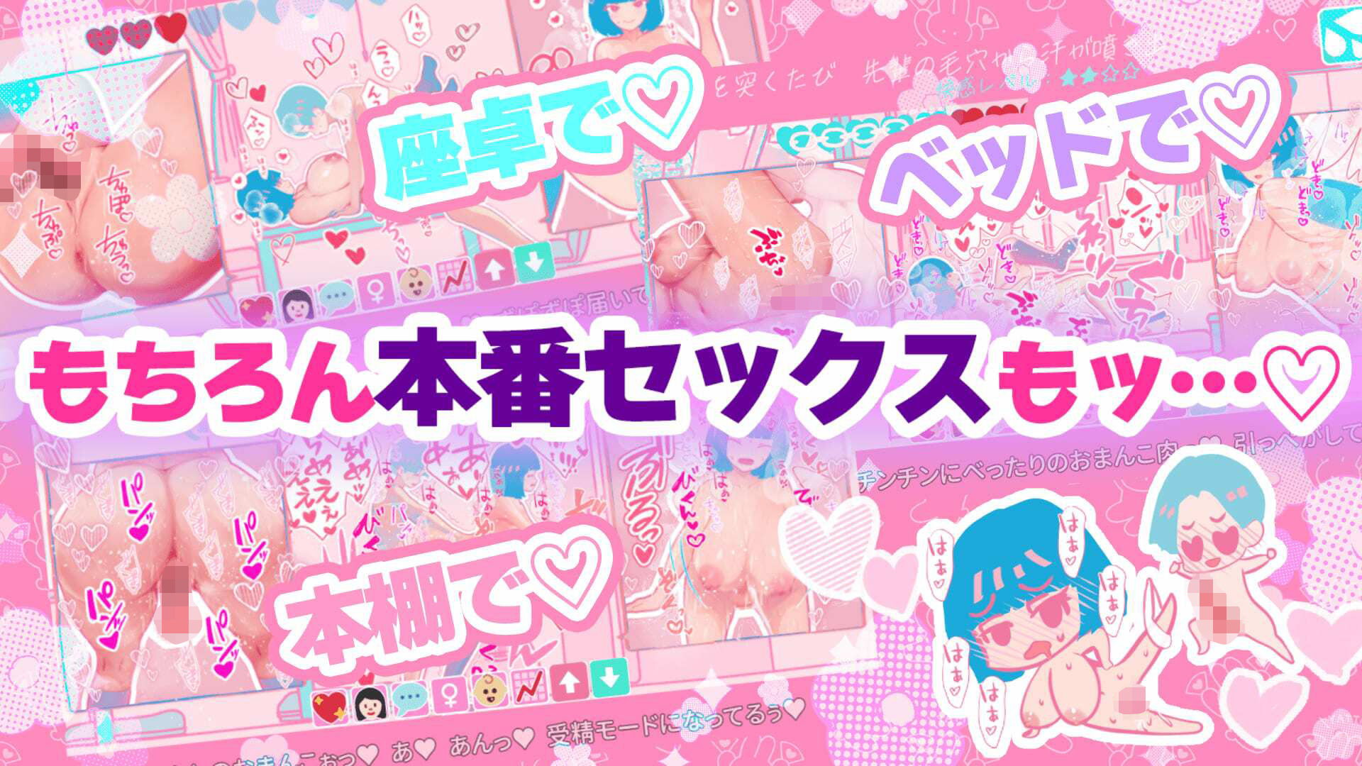 オープンスケベな先輩に誘惑されて淫語なラブえっちするSLG！「チョコミントアイスには媚薬効果があるんだって…」のサンプル画像 6