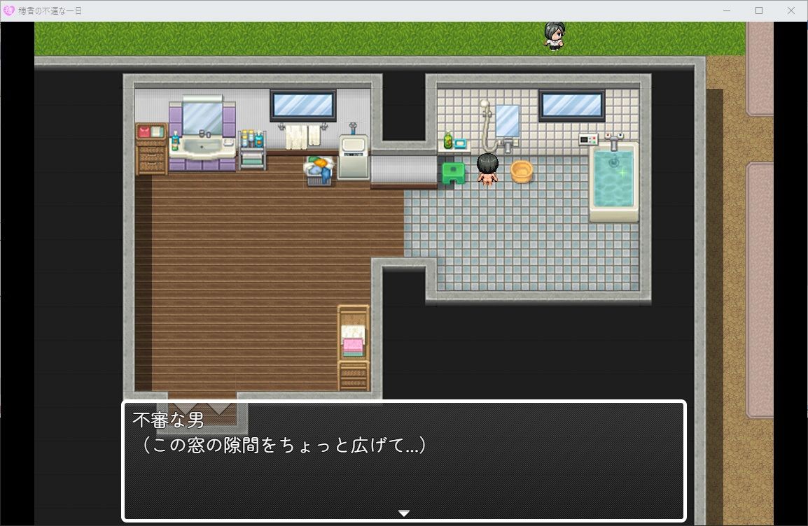 サンプル画像5:穂香の不運な一日(歪欲砂漠) [d_301360]