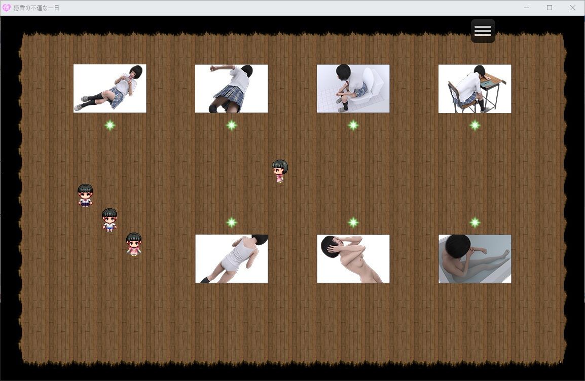 サンプル画像6:穂香の不運な一日(歪欲砂漠) [d_301360]