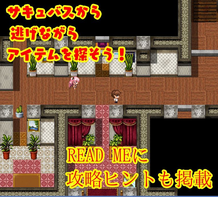 サンプル画像3:サキュバスに逆レ●プされちゃう！-漫画風CGのゲーム-(えむとっか) [d_301384]