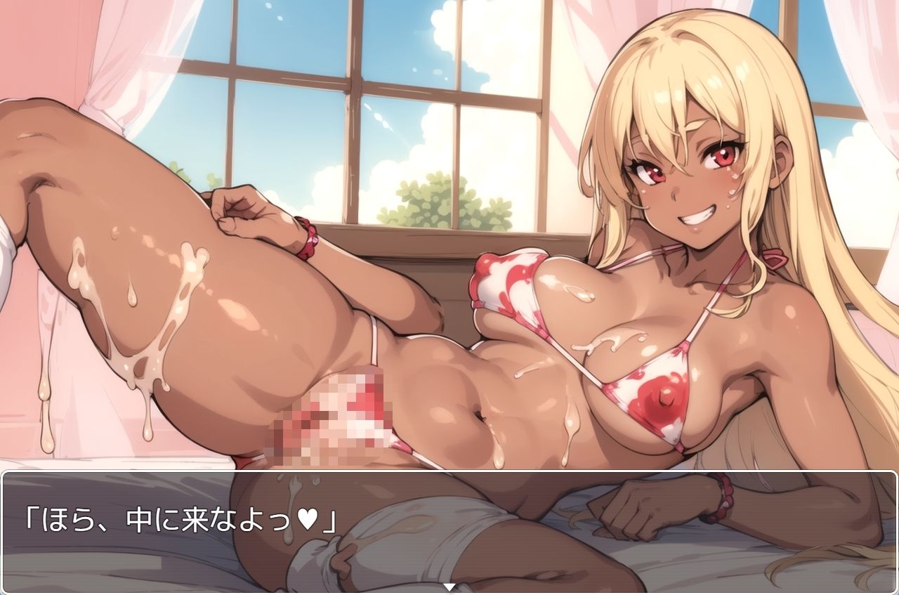 サンプル画像4:褐色巨乳ギャル sp.36(眠り屋) [d_301457]