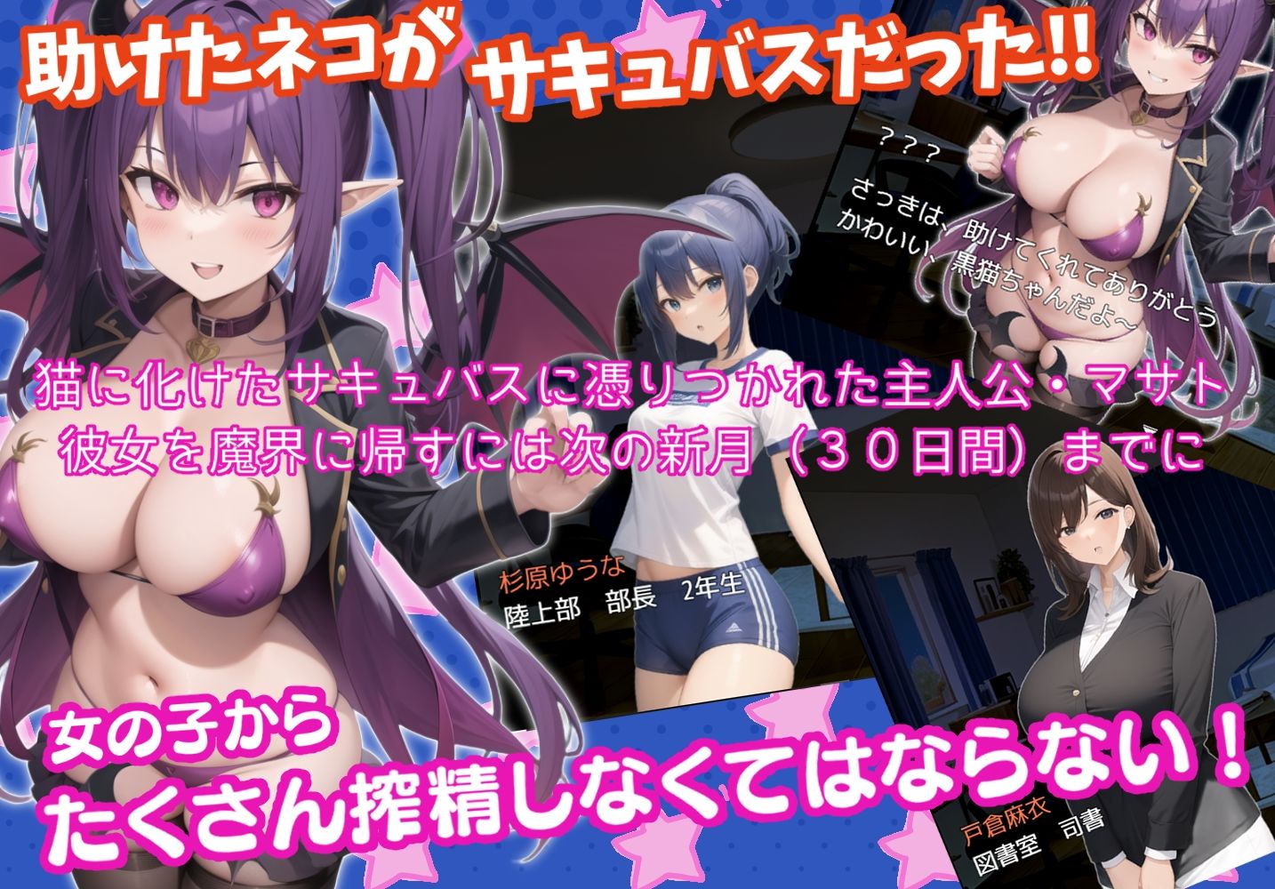 サンプル画像1:〜サキュバスに取り憑かれた僕の〜女の子搾精日記(桃色しぐなる) [d_301501]