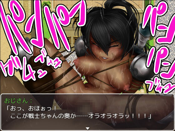 サンプル画像5:NPC姦 異世界来たのでヤりまくってみました(ささスタジオ) [d_301542]