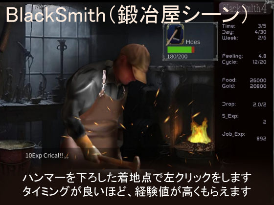 サンプル画像1:BlackSmith4(XXIV) [d_301743]