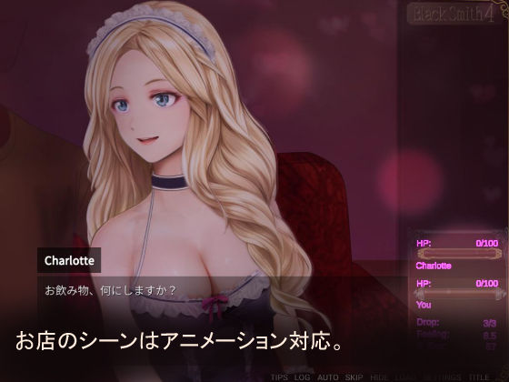 サンプル画像5:BlackSmith4(XXIV) [d_301743]