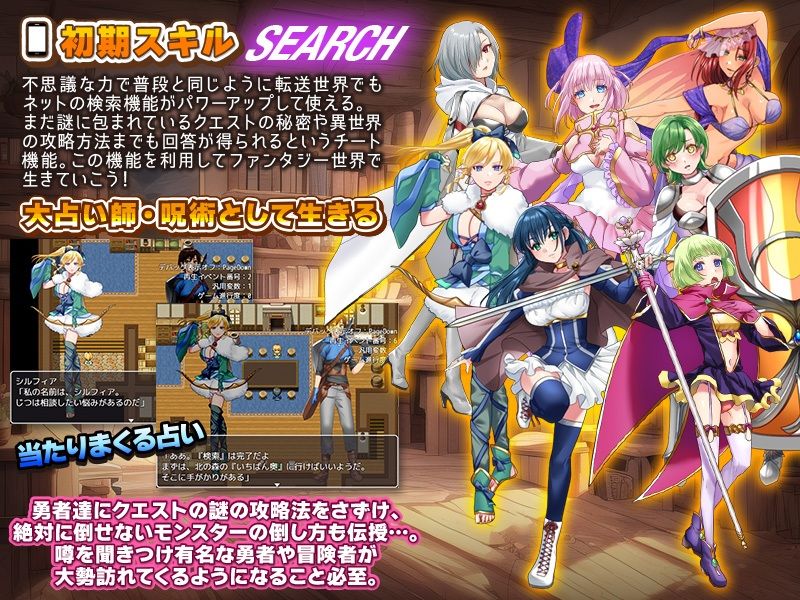 サンプル画像2:異世界にスマホだけ持って行ったらエロすぎた件(生まれ変わったら王様になりたい) [d_301822]