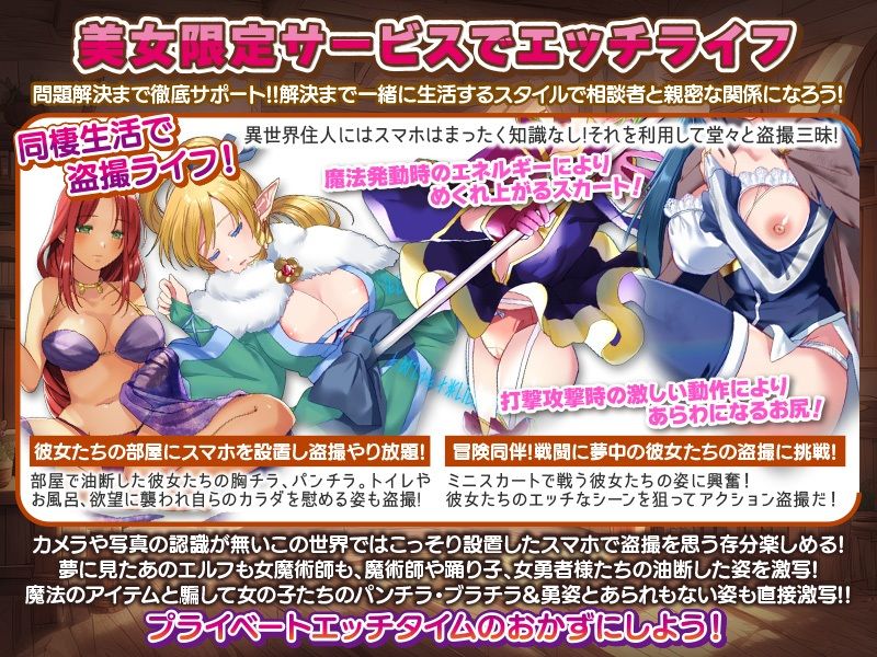 サンプル画像3:異世界にスマホだけ持って行ったらエロすぎた件(生まれ変わったら王様になりたい) [d_301822]