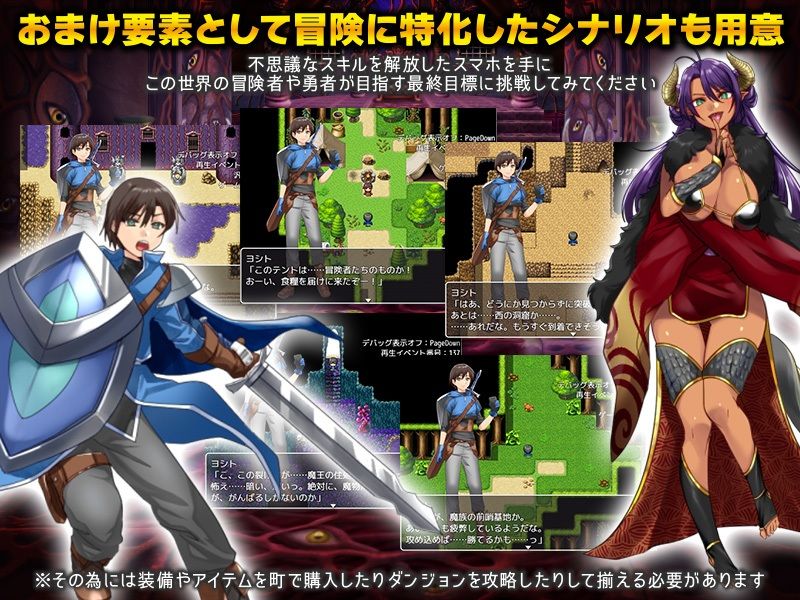 サンプル画像5:異世界にスマホだけ持って行ったらエロすぎた件(生まれ変わったら王様になりたい) [d_301822]