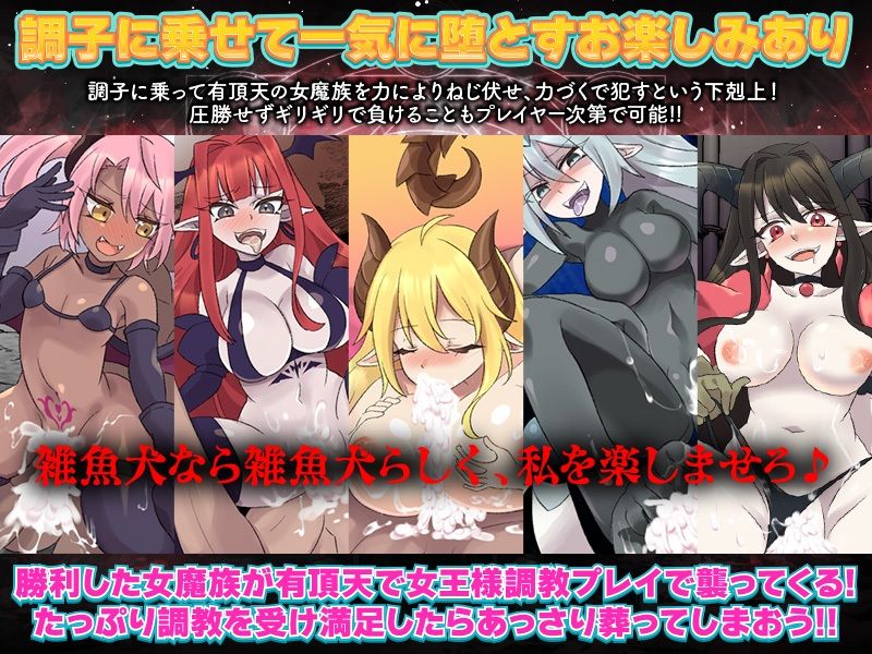 サンプル画像3:レベル上げに最適な塔(出戻り福袋) [d_301868]