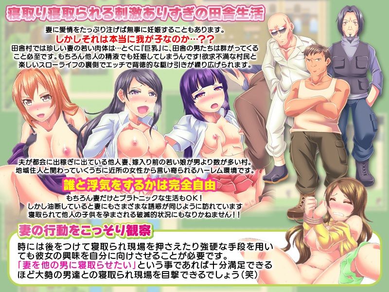 サンプル画像3:山村に移住してスローライフ…のはずが、退屈な集落では全員エッチな刺激に飢えてました(大和ふみ) [d_301875]