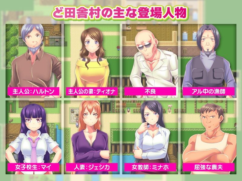 サンプル画像5:山村に移住してスローライフ…のはずが、退屈な集落では全員エッチな刺激に飢えてました(大和ふみ) [d_301875]