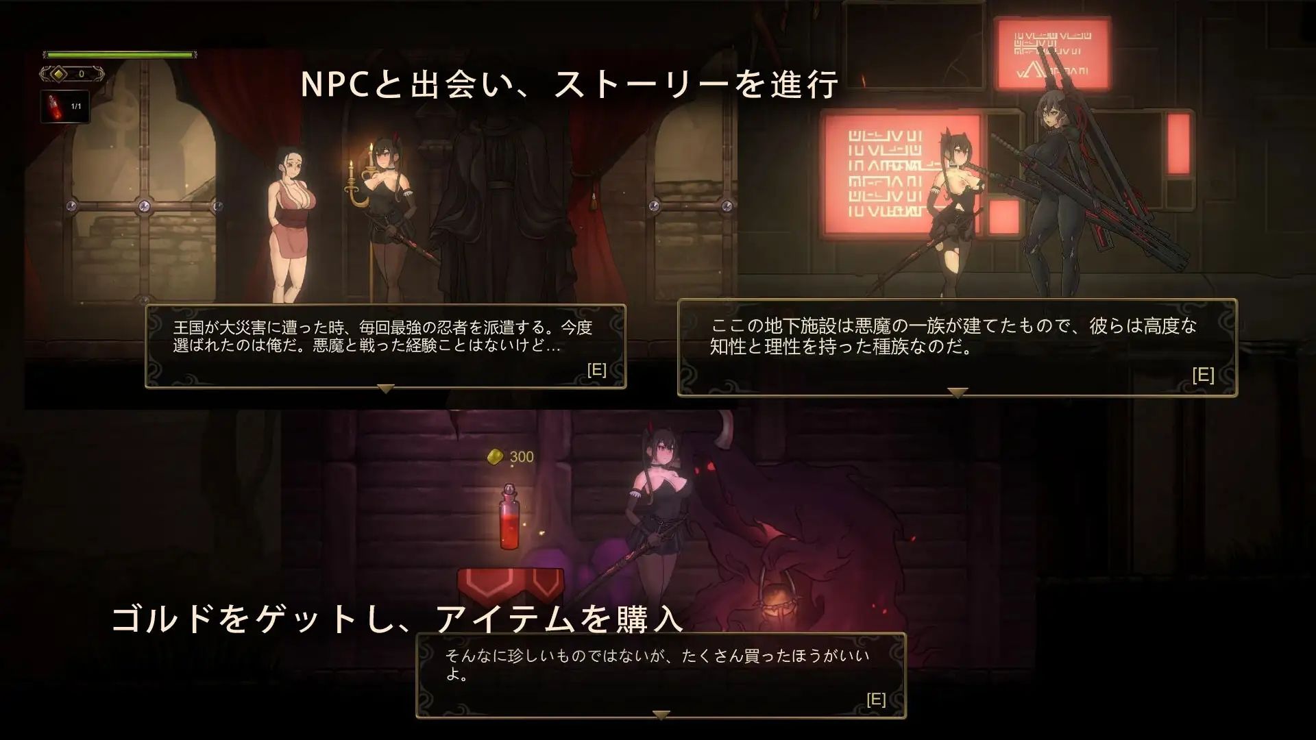 サンプル画像2:WHISPERER(GuroGameGuy) [d_301944]