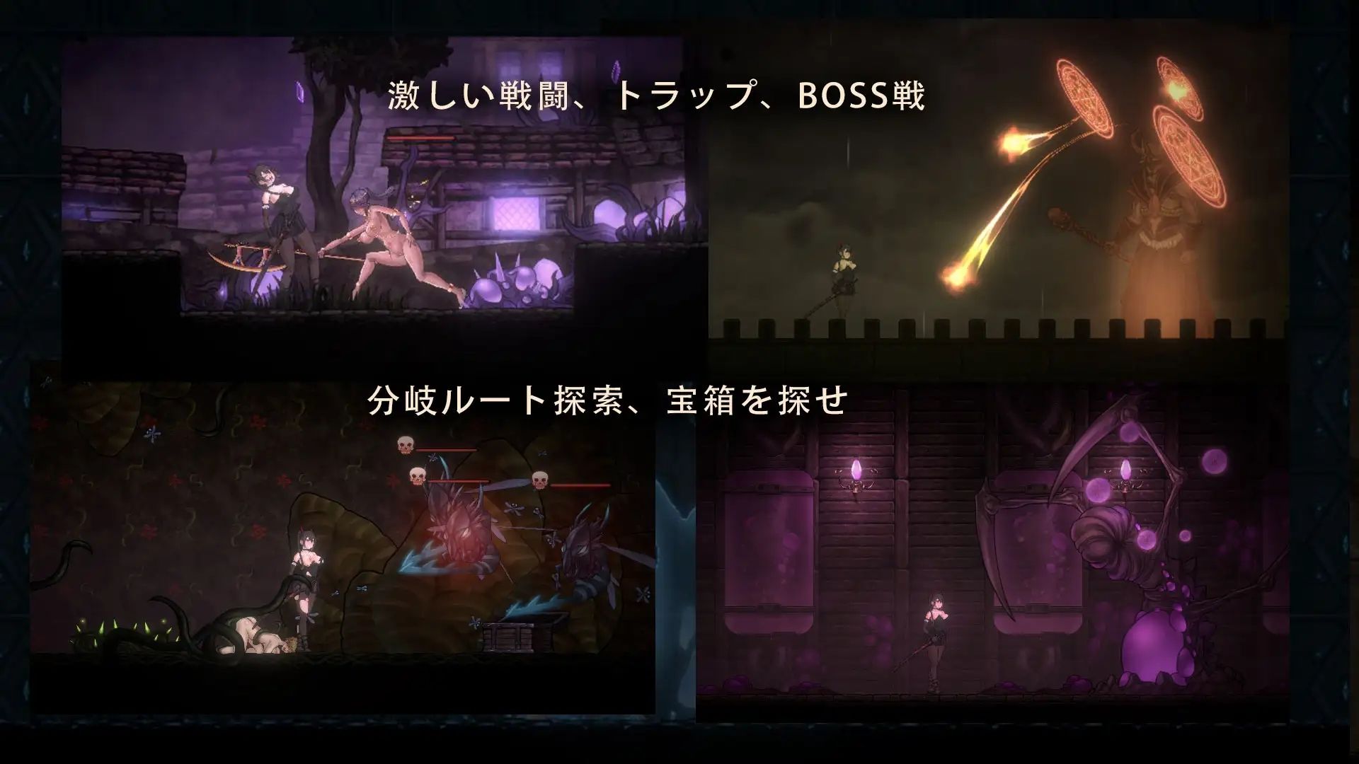 サンプル画像4:WHISPERER(GuroGameGuy) [d_301944]