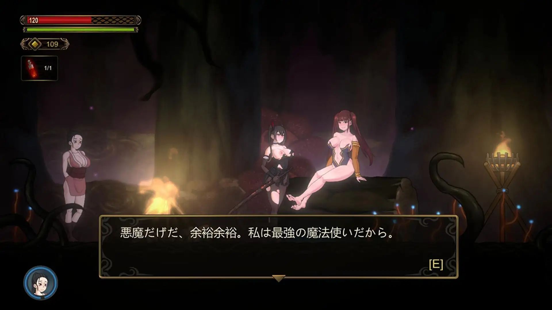 サンプル画像6:WHISPERER(GuroGameGuy) [d_301944]