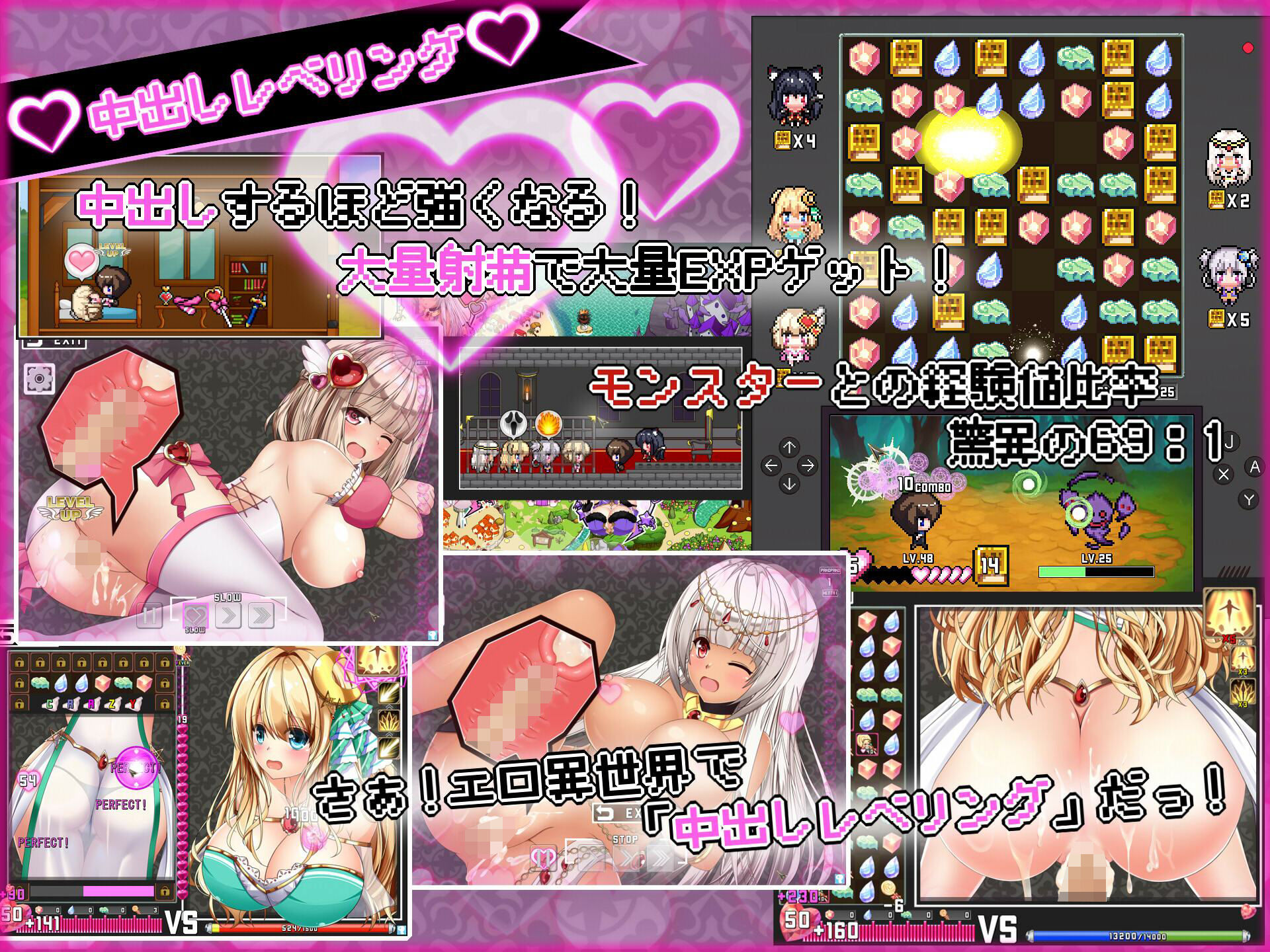 サンプル画像1:【フルLive2D】〜ボクのユニークスキルは「中出しレベリング」〜 -Nakadashi levelling- ＜異世界スケベマッチ3エロRPG＞(ジャクシークリエイト) [d_302076]