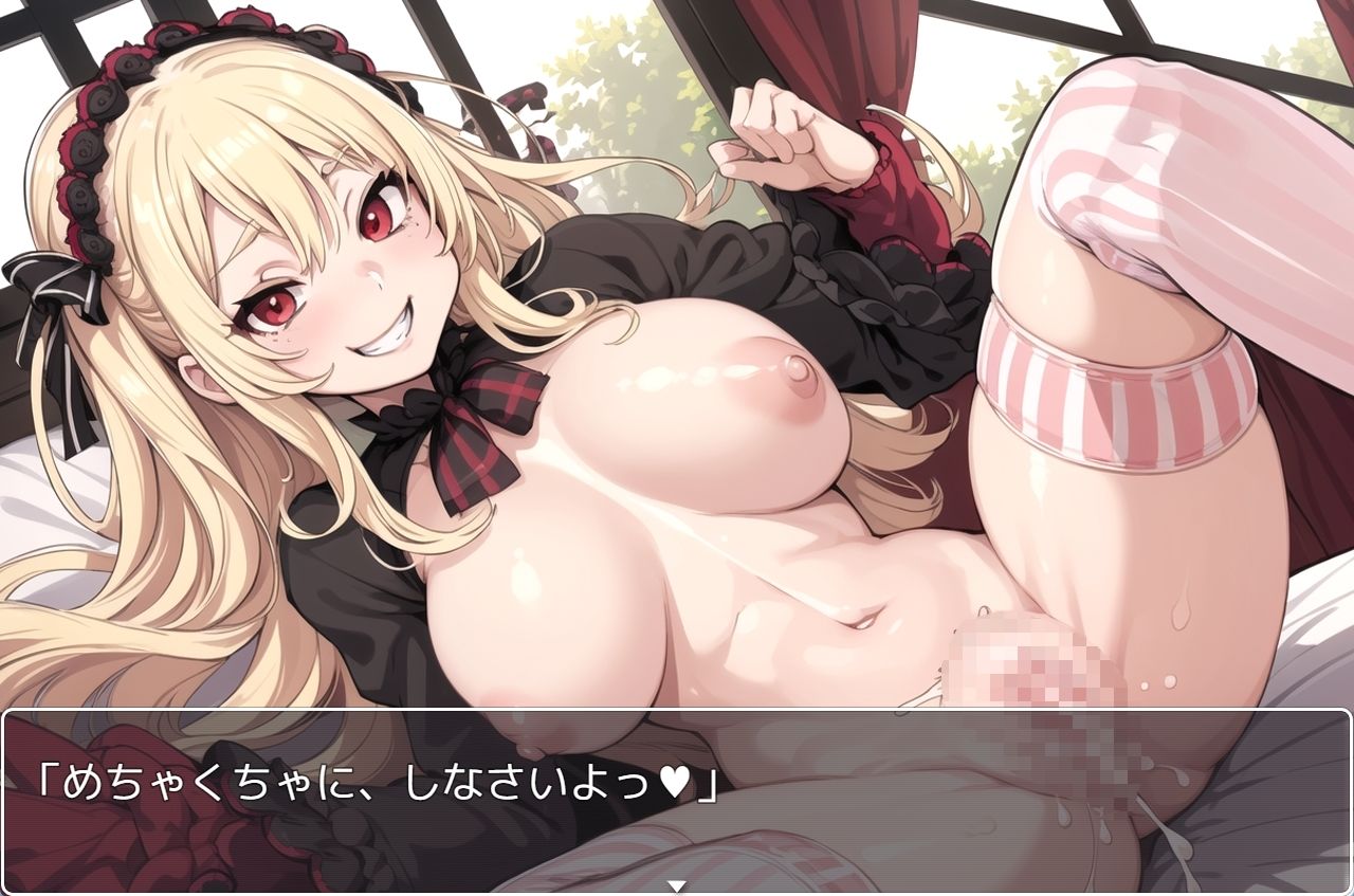 サンプル画像6:聖・お嬢様学園 part13(ネロンソフト) [d_302092]