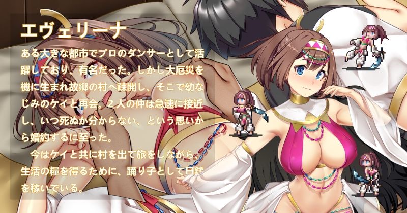 サンプル画像1:冒険者の宿へようこそ！2 / patch.1 他愛略奪ぱっち(ぺぺろんちーの) [d_302152]