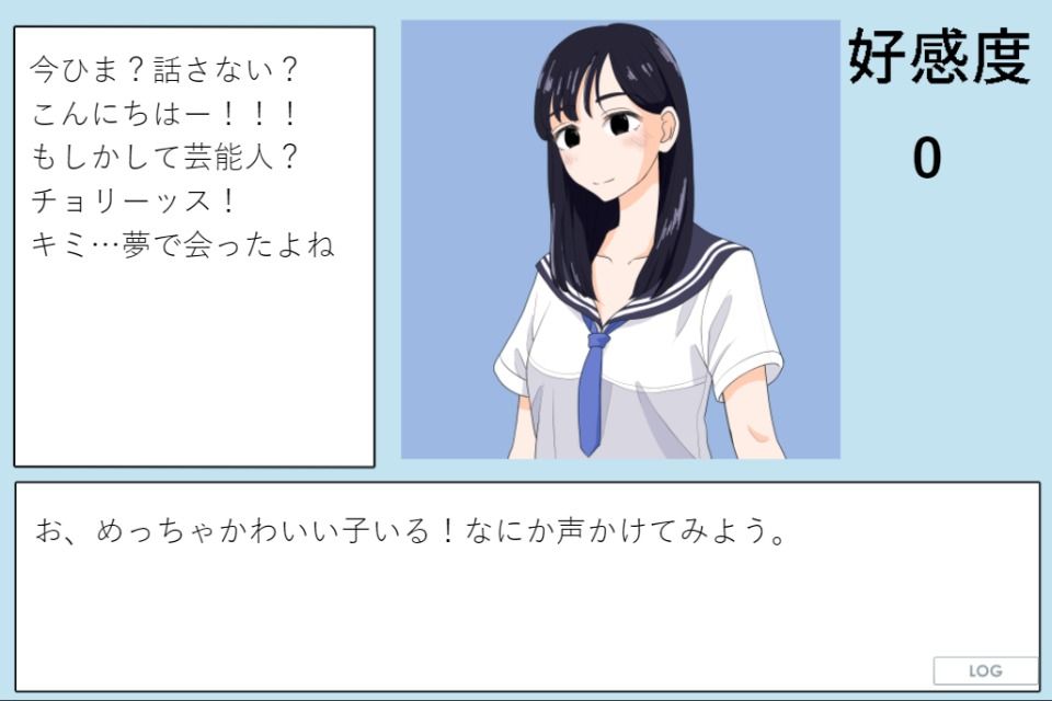 サンプル画像2:ナンパするゲーム(マンボー) [d_302260]