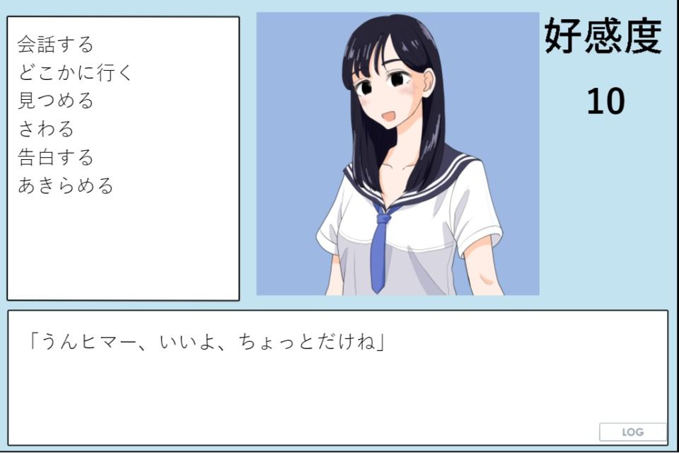 サンプル画像3:ナンパするゲーム(マンボー) [d_302260]