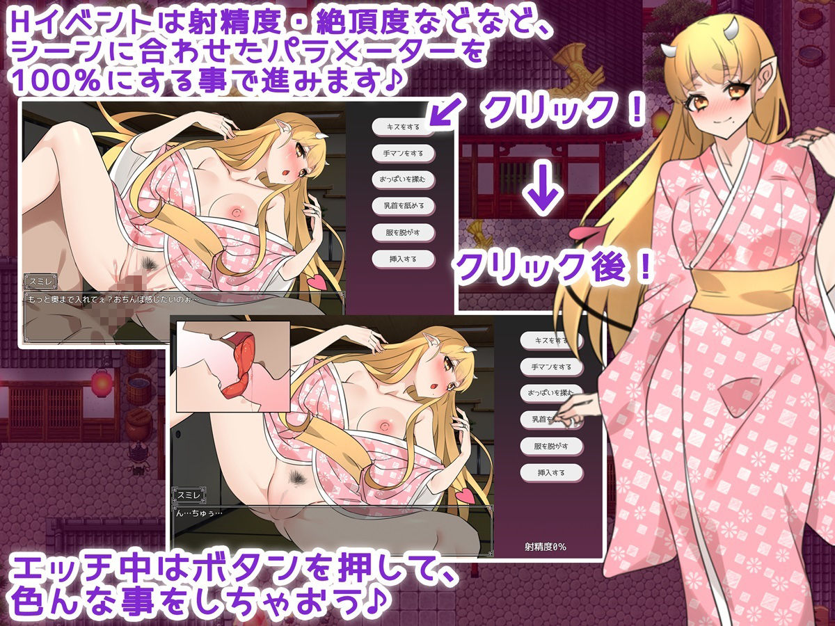 サンプル画像3:新妻は呪いで妖魔になる！ -精液がご飯なんてありえない！？-(みるくせーき) [d_302308]