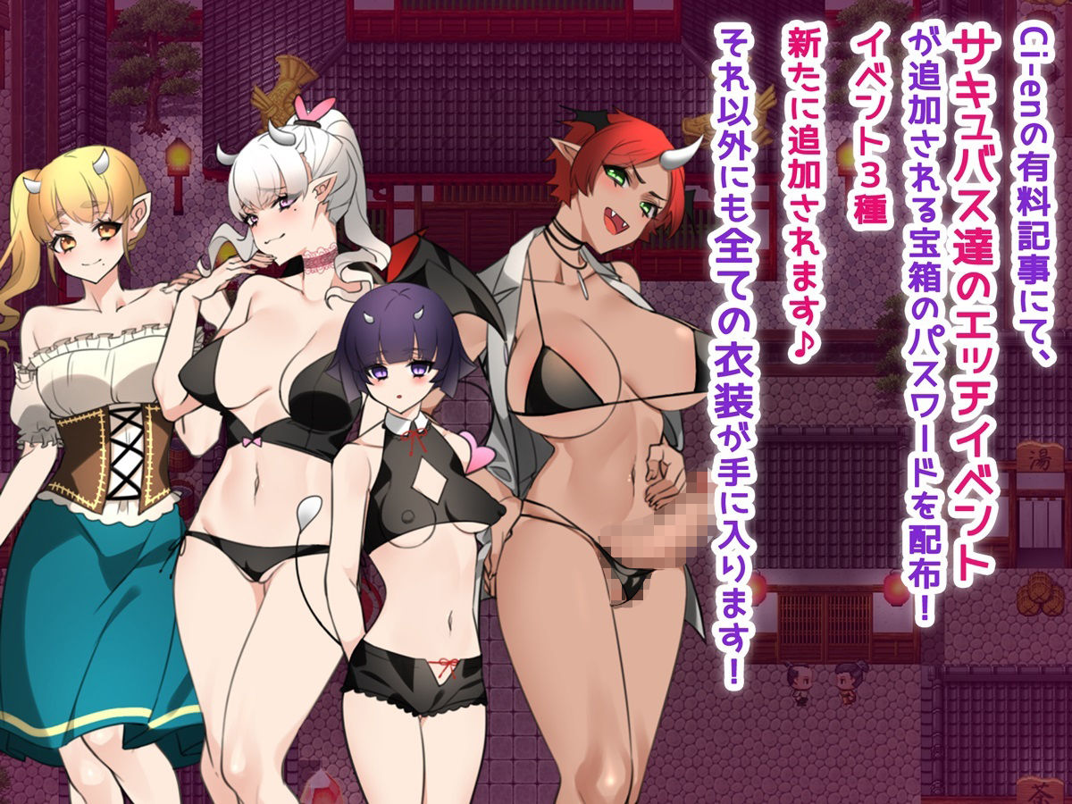 サンプル画像5:新妻は呪いで妖魔になる！ -精液がご飯なんてありえない！？-(みるくせーき) [d_302308]