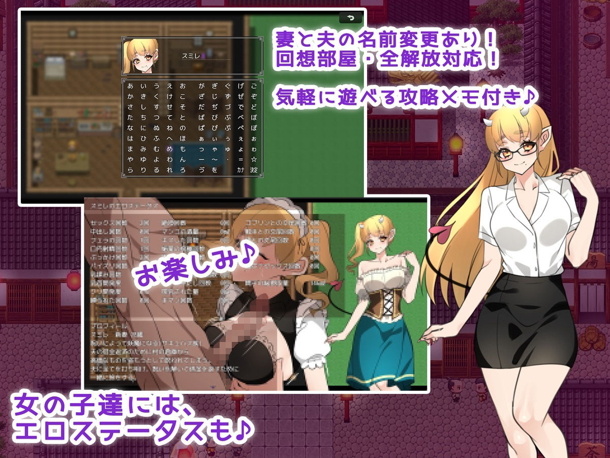 サンプル画像6:新妻は呪いで妖魔になる！ -精液がご飯なんてありえない！？-(みるくせーき) [d_302308]