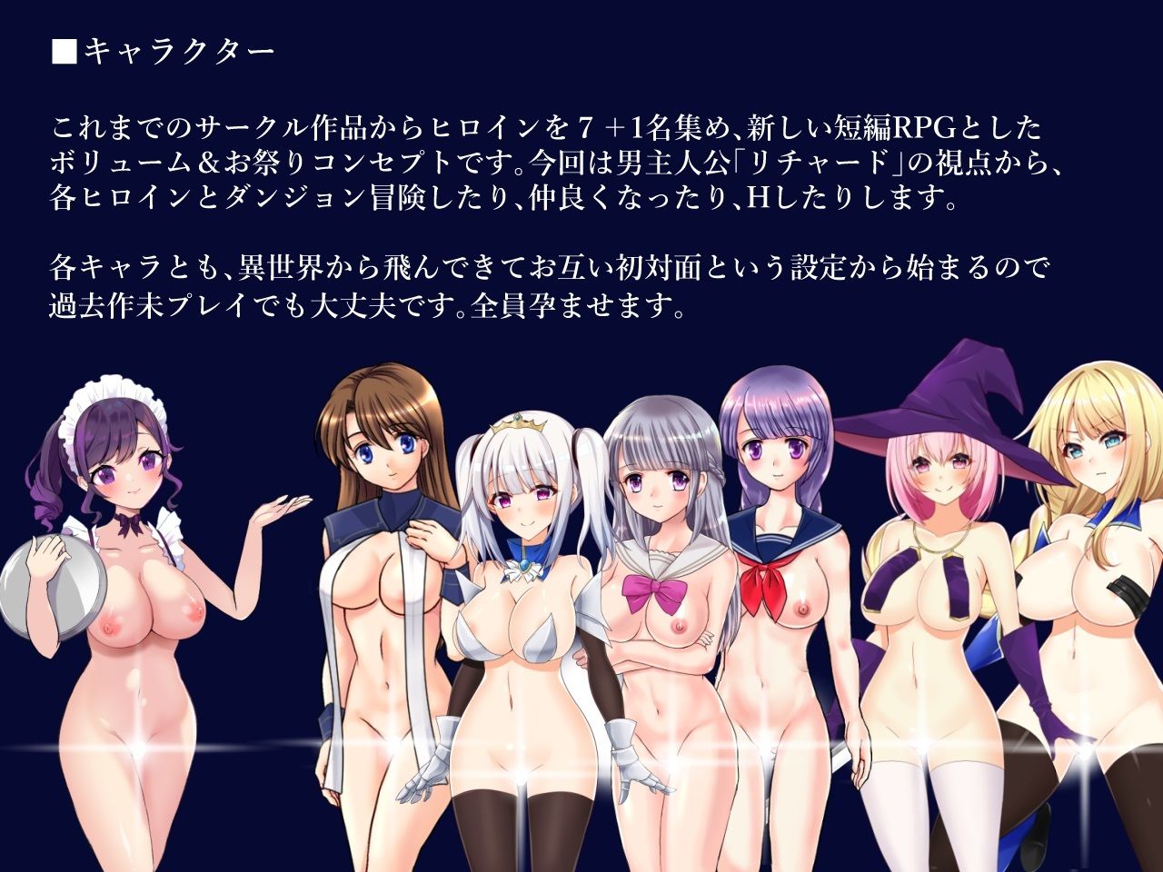 サンプル画像1:異世界転生リチャード 夢の精とペイズ王国(dhr研) [d_302664]