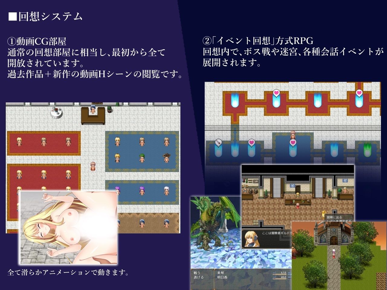 サンプル画像2:異世界転生リチャード 夢の精とペイズ王国(dhr研) [d_302664]