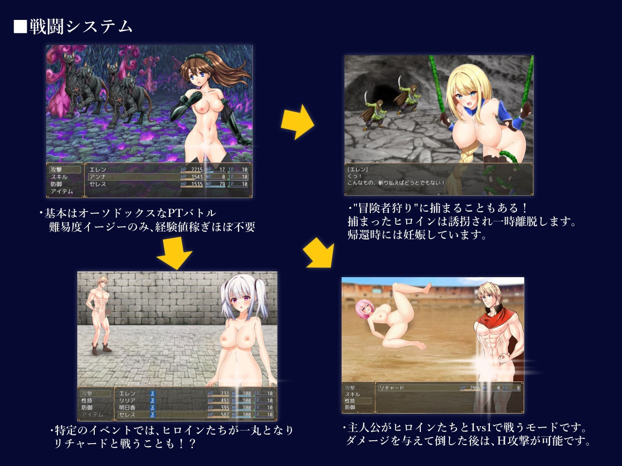 サンプル画像3:異世界転生リチャード 夢の精とペイズ王国(dhr研) [d_302664]