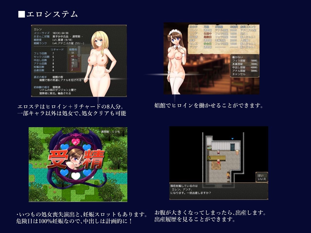 サンプル画像4:異世界転生リチャード 夢の精とペイズ王国(dhr研) [d_302664]