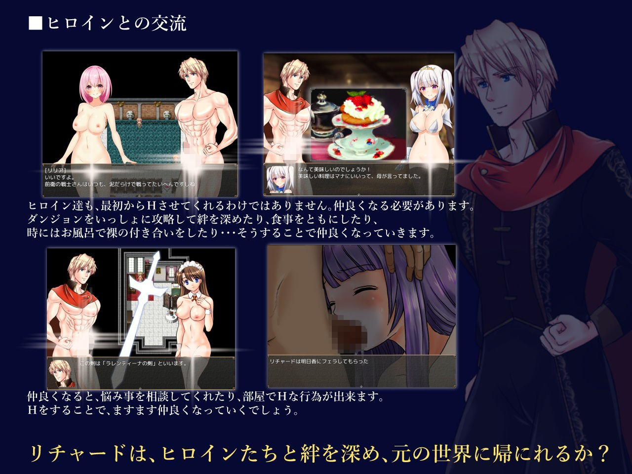 サンプル画像5:異世界転生リチャード 夢の精とペイズ王国(dhr研) [d_302664]