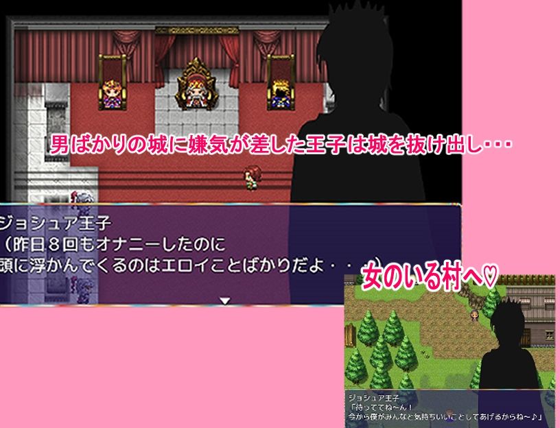 サンプル画像1:人妻達とエロゲス王子(グヒョフ帝国) [d_302715]