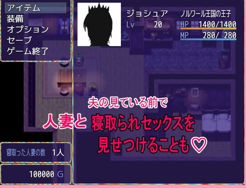 サンプル画像5:人妻達とエロゲス王子(グヒョフ帝国) [d_302715]