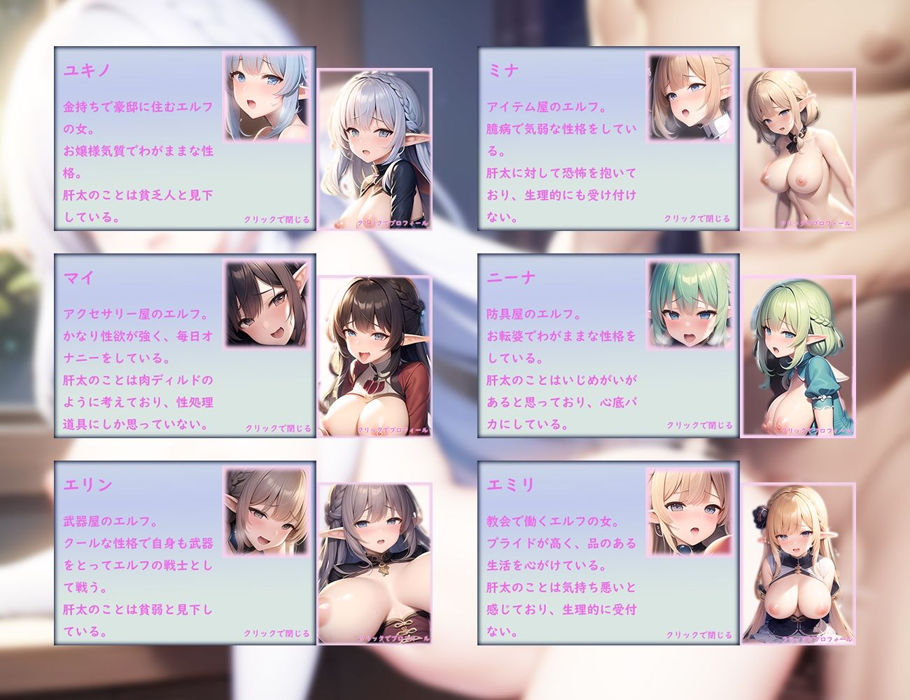 サンプル画像2:キモオタNPC姦の世界へ(エンジェルハンター) [d_302771]