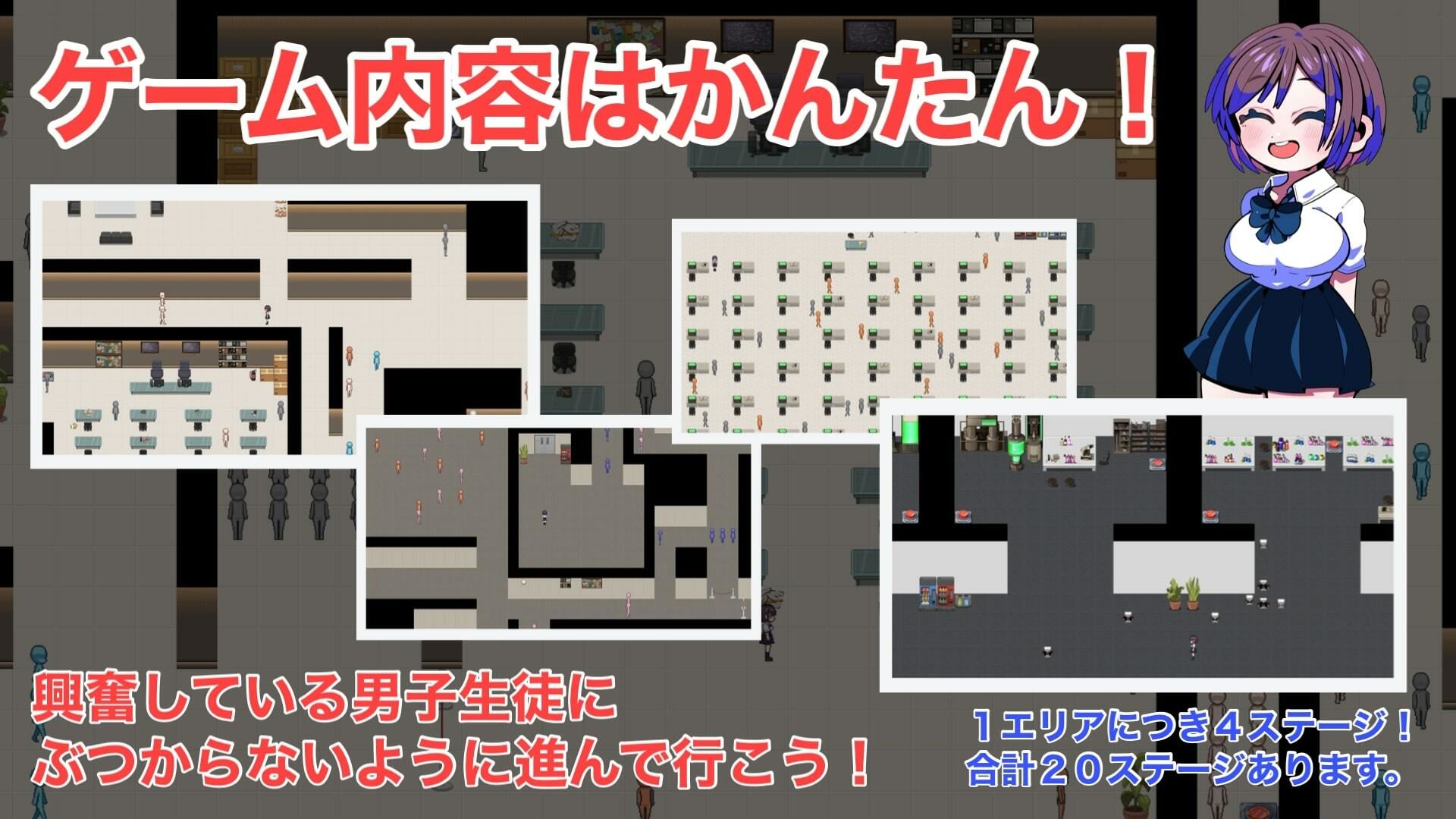 サンプル画像1:リベラルサイエンススクール！ -なるこのじかん-(しゅをはな) [d_303348]