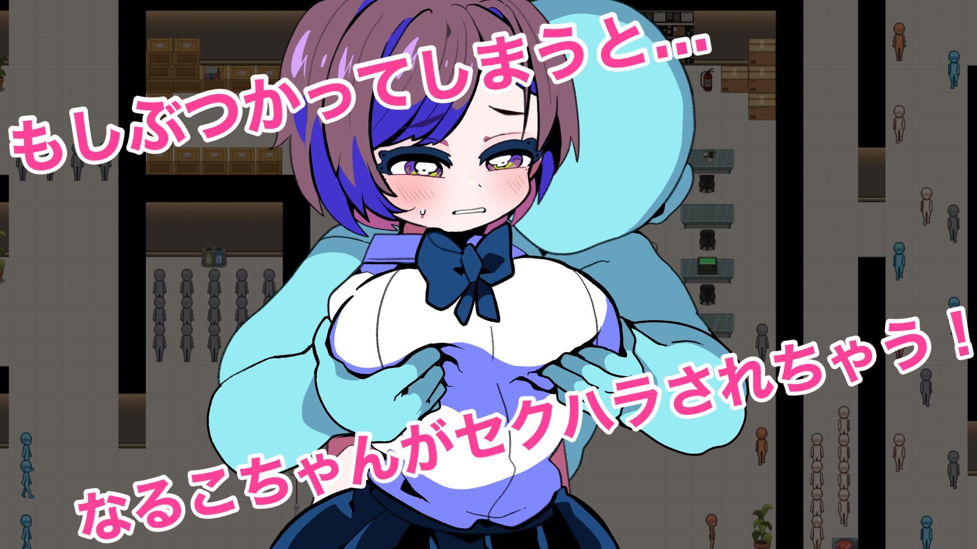 サンプル画像2:リベラルサイエンススクール！ -なるこのじかん-(しゅをはな) [d_303348]