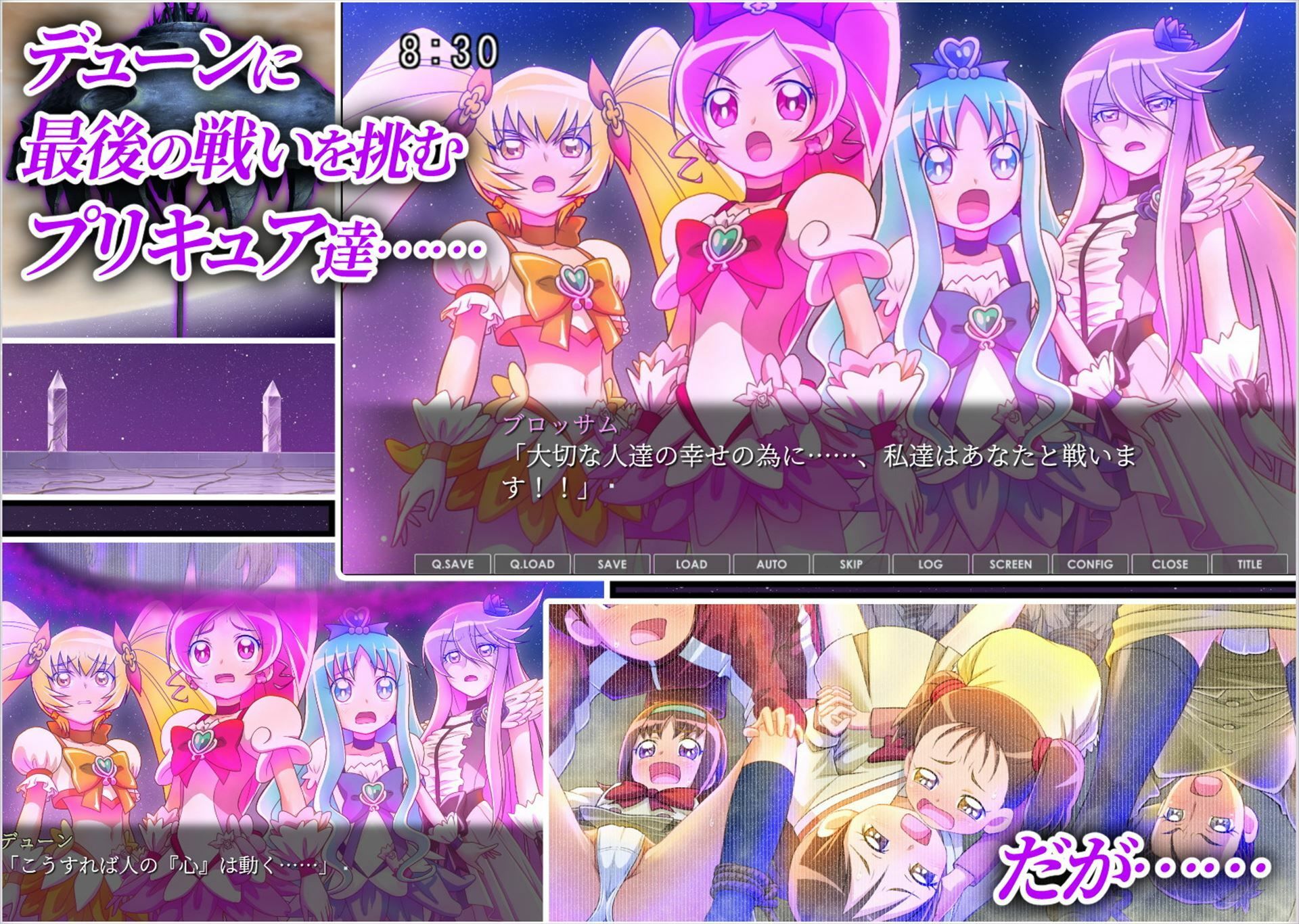 サンプル画像1:ハートフォール(エクリプス) [d_303376]