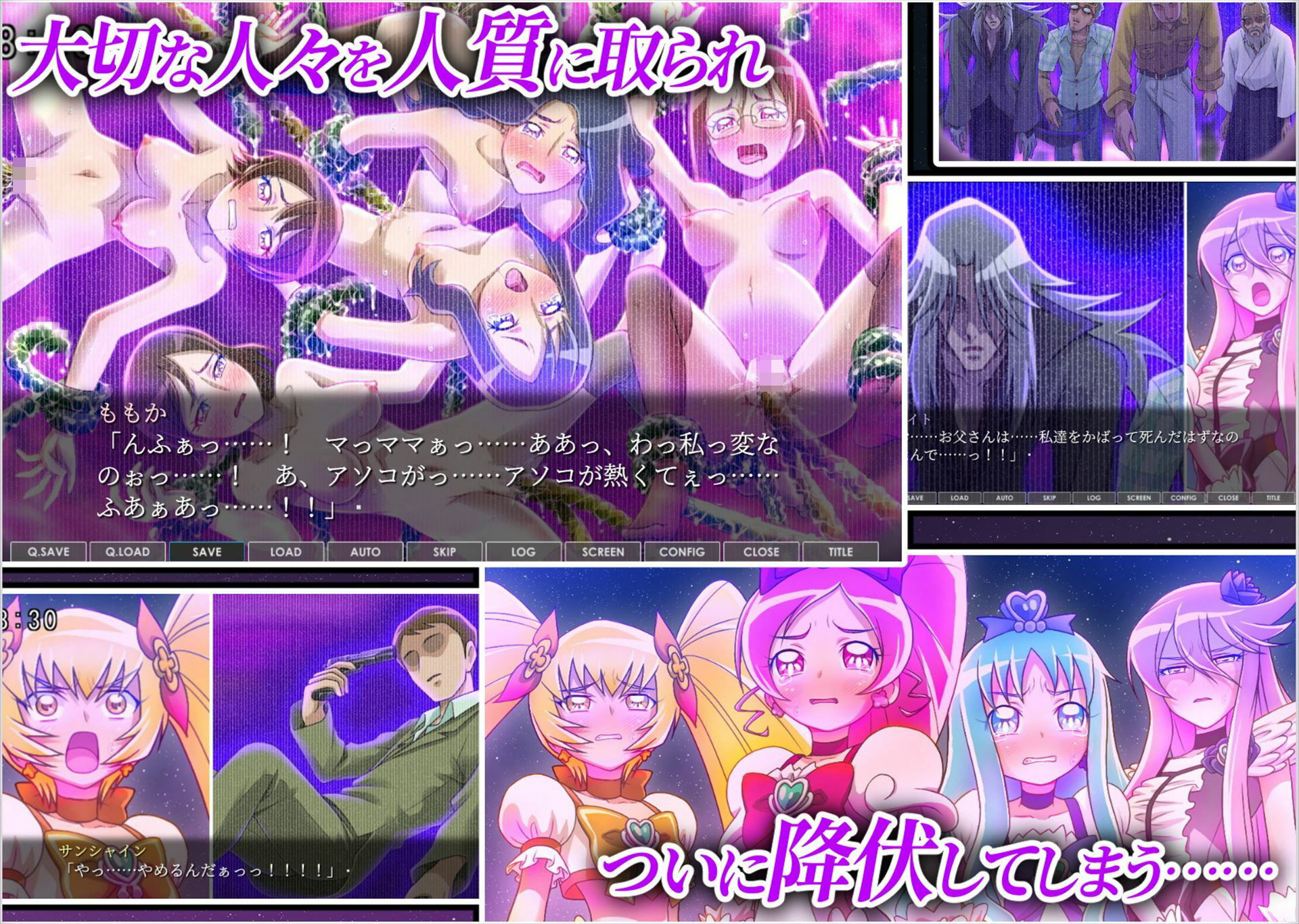 サンプル画像2:ハートフォール(エクリプス) [d_303376]