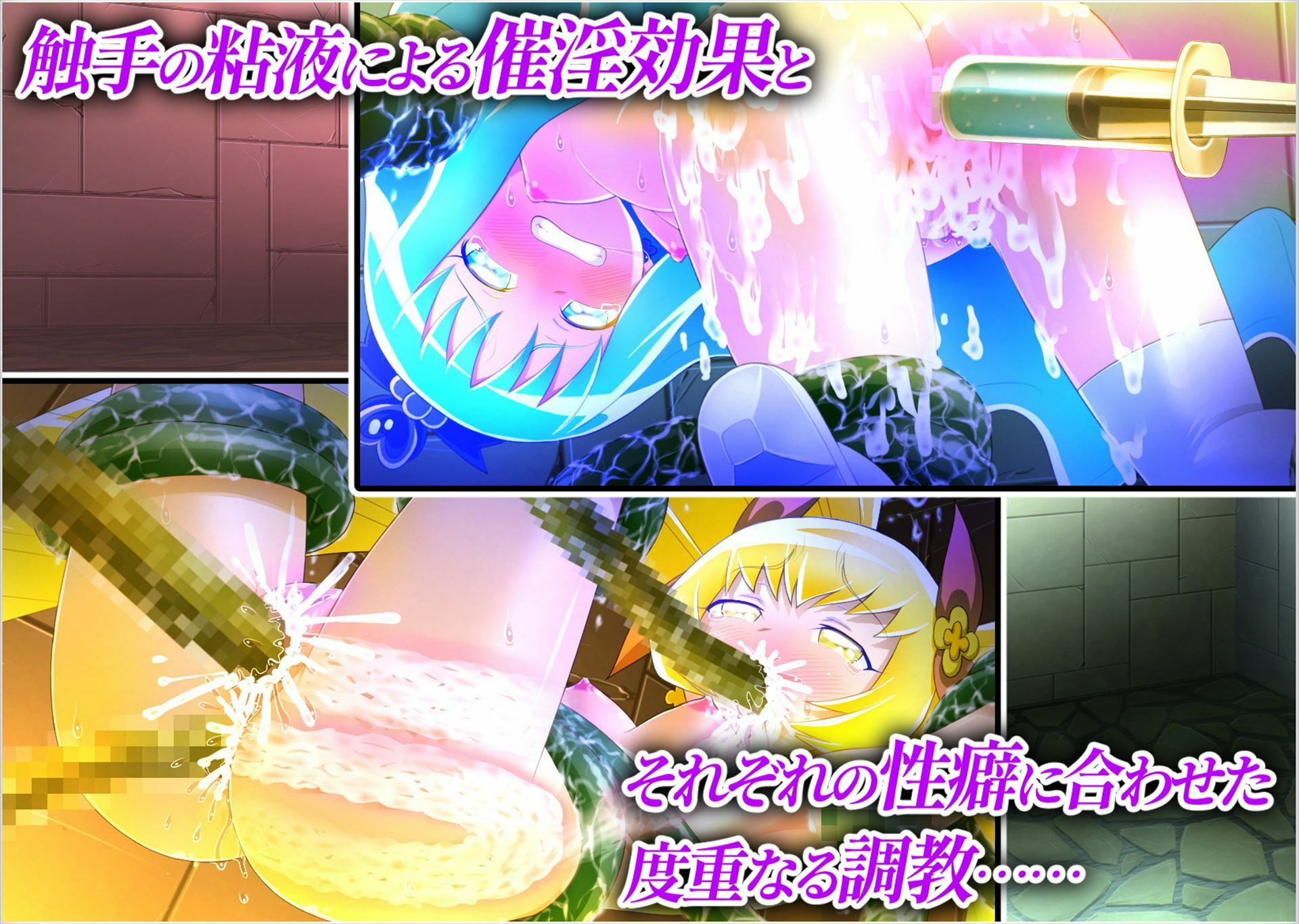 サンプル画像4:ハートフォール(エクリプス) [d_303376]