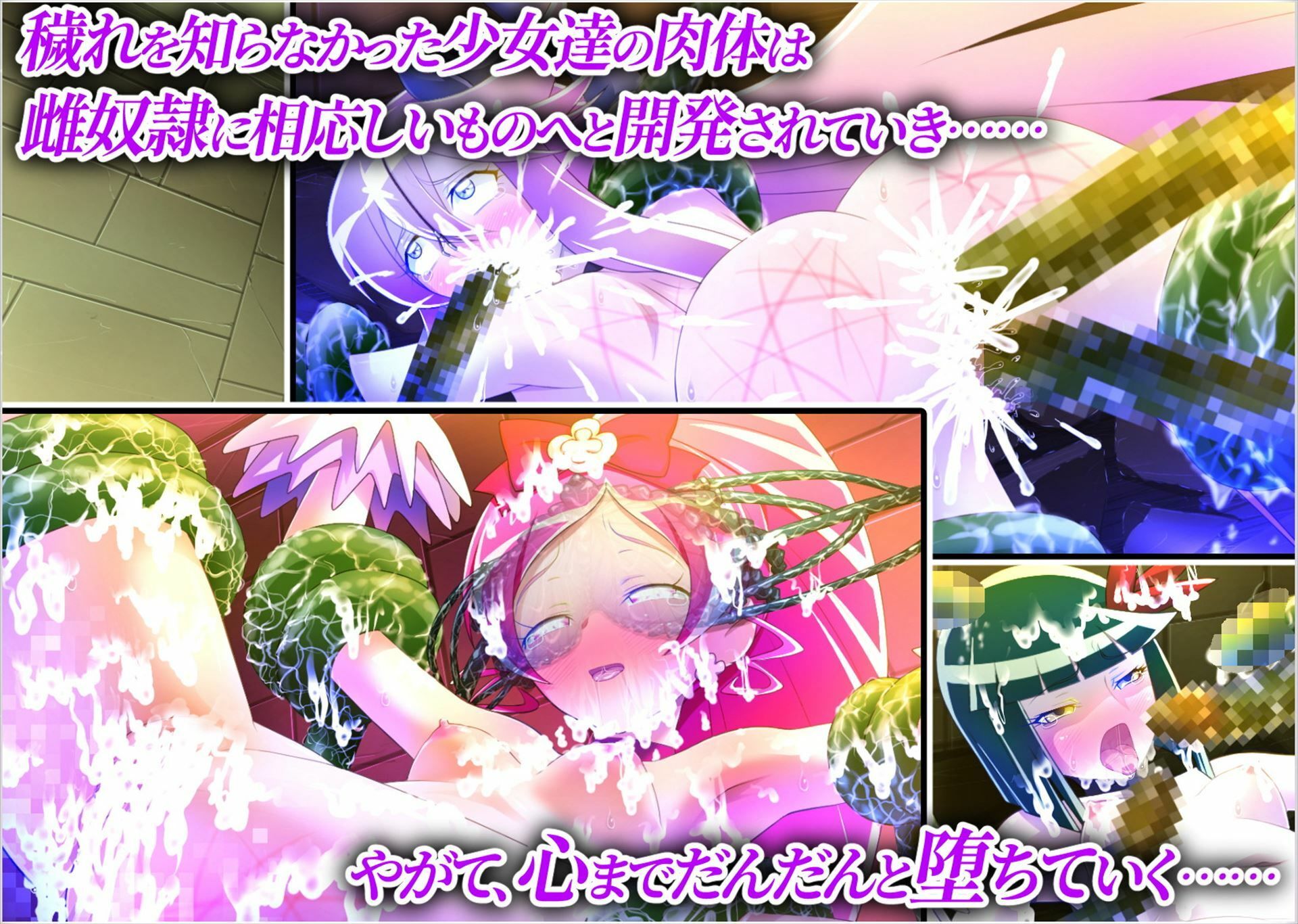 サンプル画像5:ハートフォール(エクリプス) [d_303376]